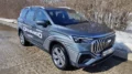 Geely Okavango тест Мишина сбоку спереди