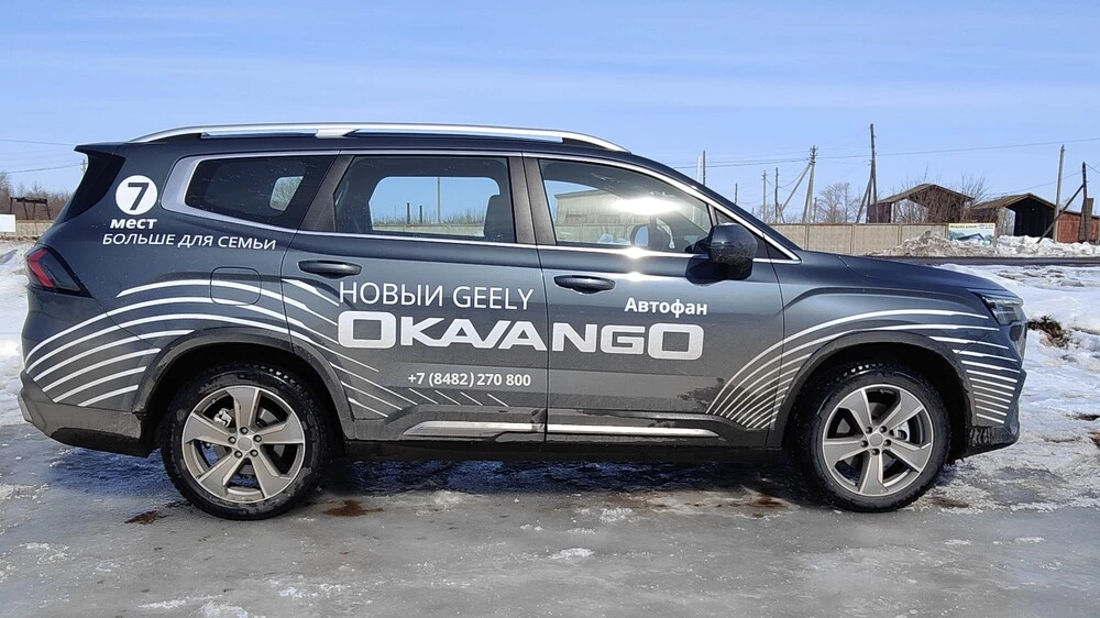 Geely Okavango тест Мишина сбоку