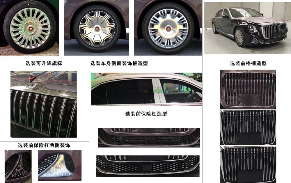 Гибридный седан Hongqi L1 дизайн экстерьер