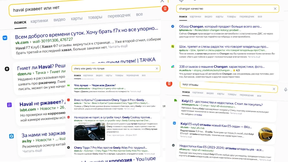 «В целом неплохо, но есть над чем работать». На что жалуются владельцы китайских автомобилей «В целом неплохо, но есть над чем работать». На что жалуются владельцы китайских автомобилей