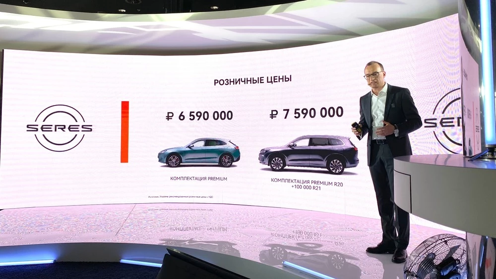 Цены на автомобили Seres в России M5 M7