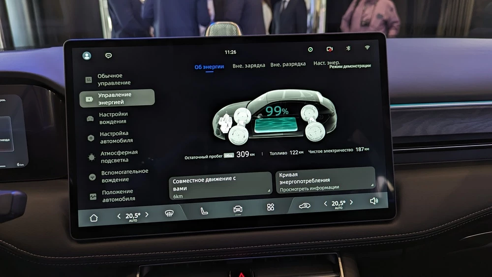 Seres русификация мультимедиа медиасистема