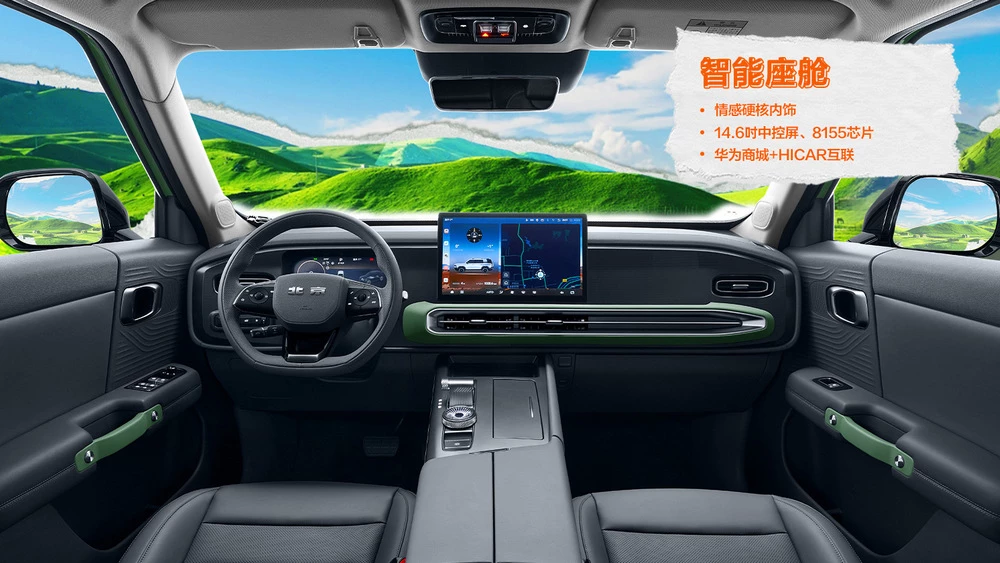 новый BAIC Beijing BJ30 второго поколения салон интерьер