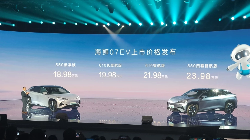 BYD Sea Lion 07EV цены комплектации презентация