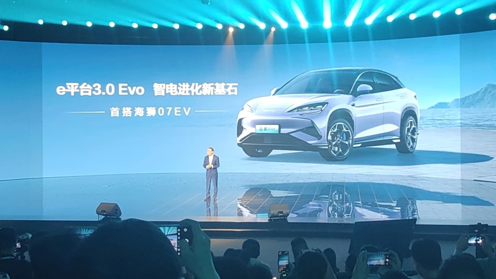 BYD Sea Lion 07EV презентация