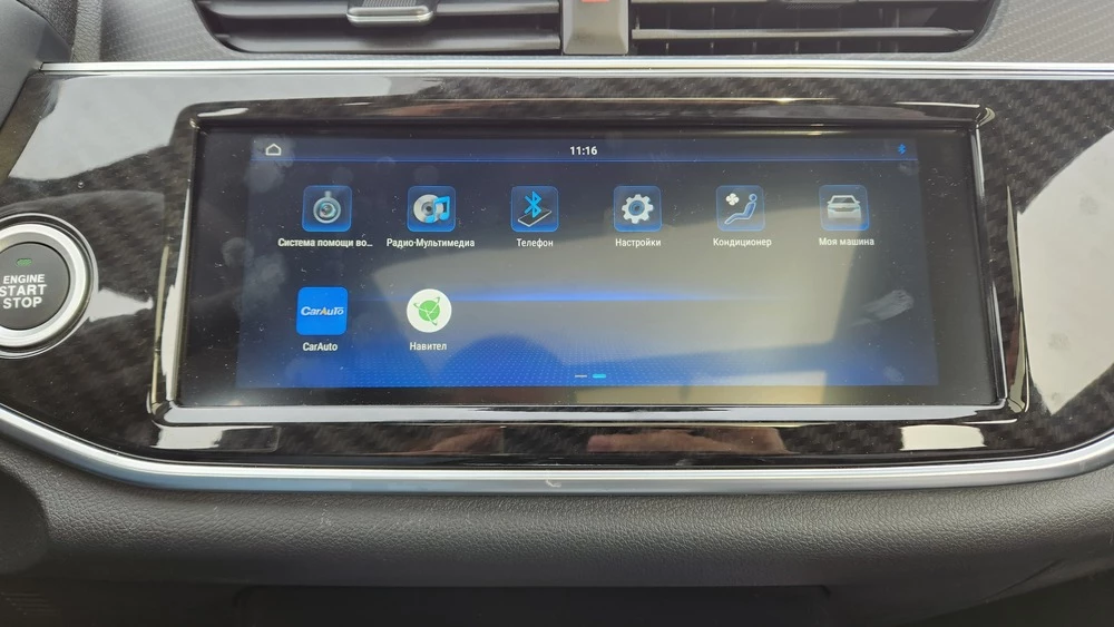Прошлое и современность. Первый тест-драйв купе-кроссовера DFSK ix5