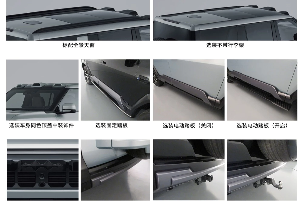 Fang Cheng Bao Leopard 8 дизайн экстерьер