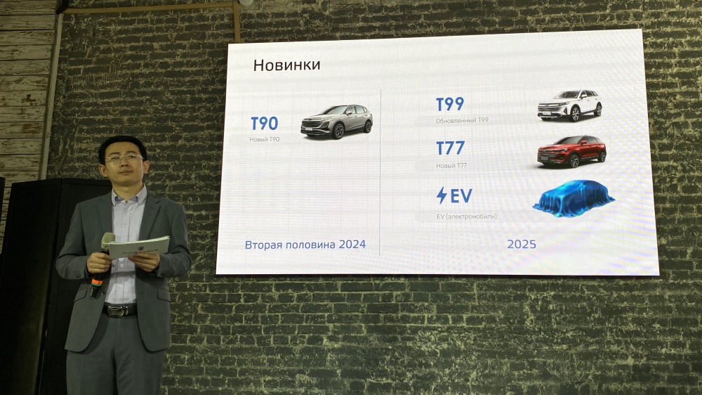 FAW Bestune в России 2024 2025 годы модели новинки план