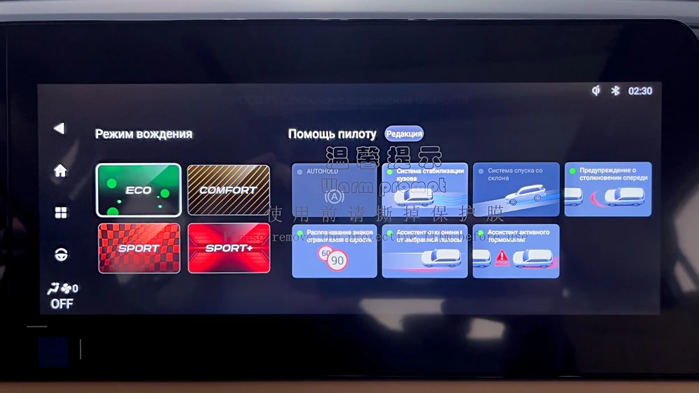 gac gs3 в автосалоне обзор салон интерьер мультимедиа медиасистема