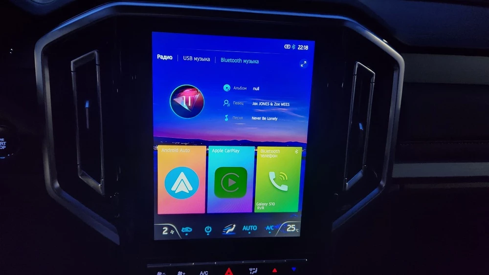 JAC T9 тест салон интерьер медиасистема мультимедиа