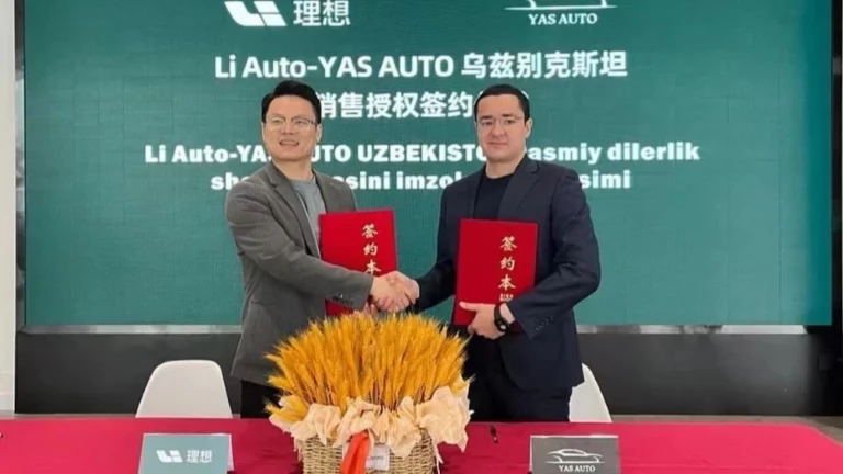 Li Auto Yas Auto соглашение в Узбекистане