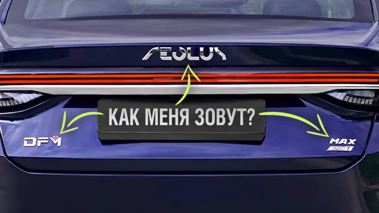 названия китайских автомобилей