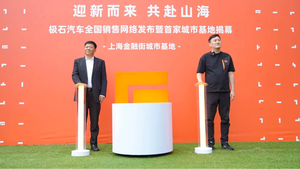 Rox Motor бренд polestones jishi