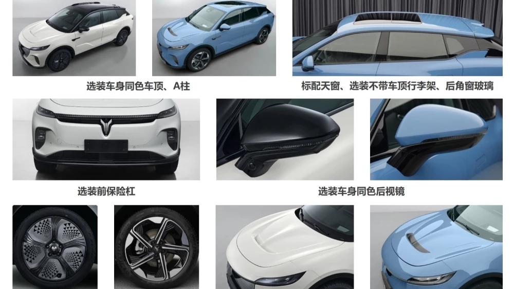 Voyah Zhiyin электрический дизайн экстерьер