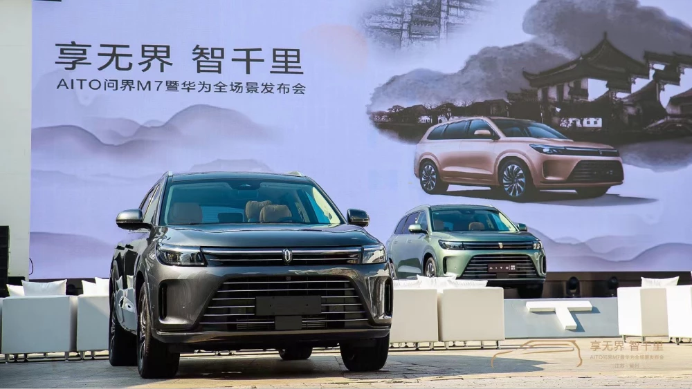 aito m7 2022 модельный год сбоку спереди серый