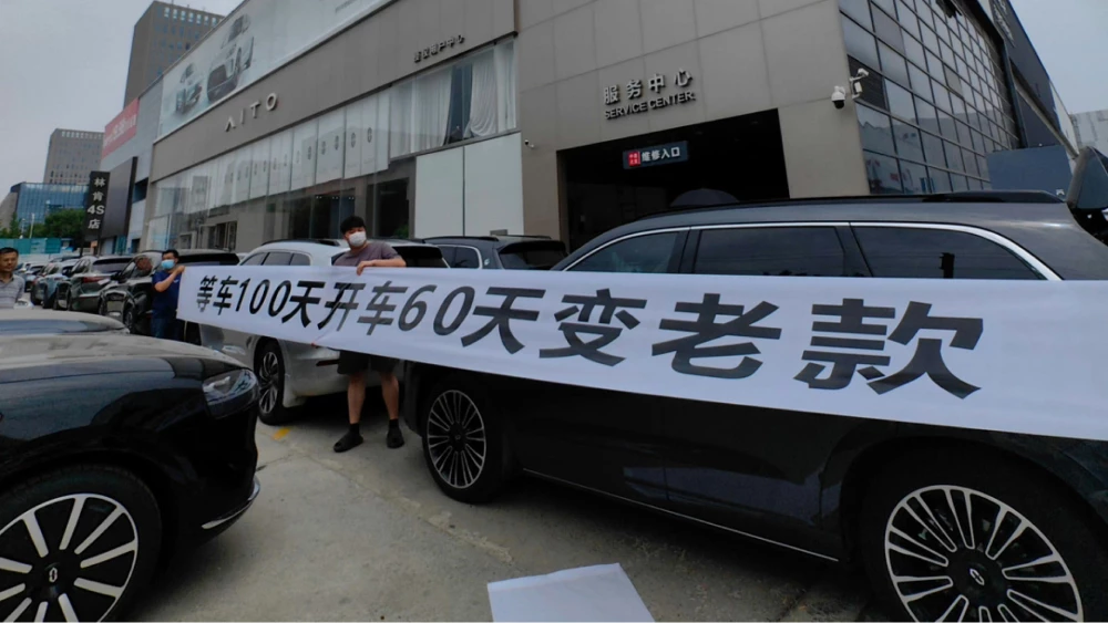 aito дилер протест