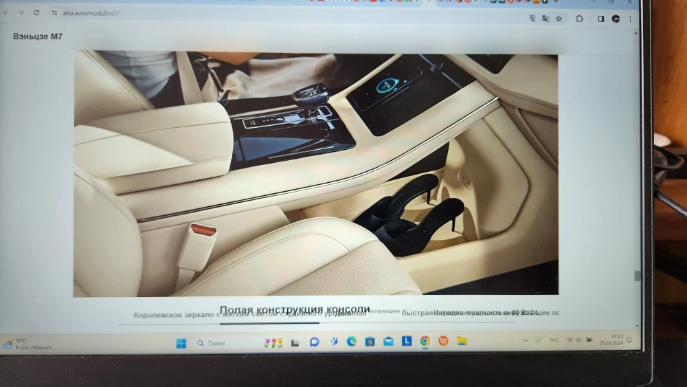 aito m7 китай тоннель женские туфли