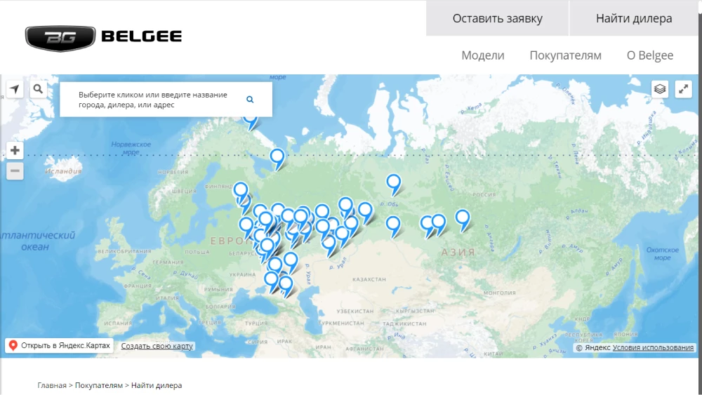 belgee дилерская сеть автосалон россия