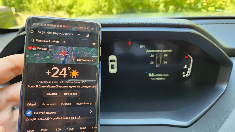 Changan CS55 тест салон интерьер климат-контроль