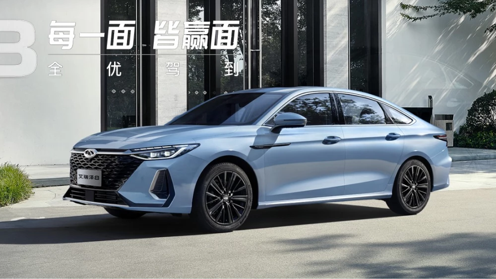 chery arrizo 8 сбоку спереди голубой