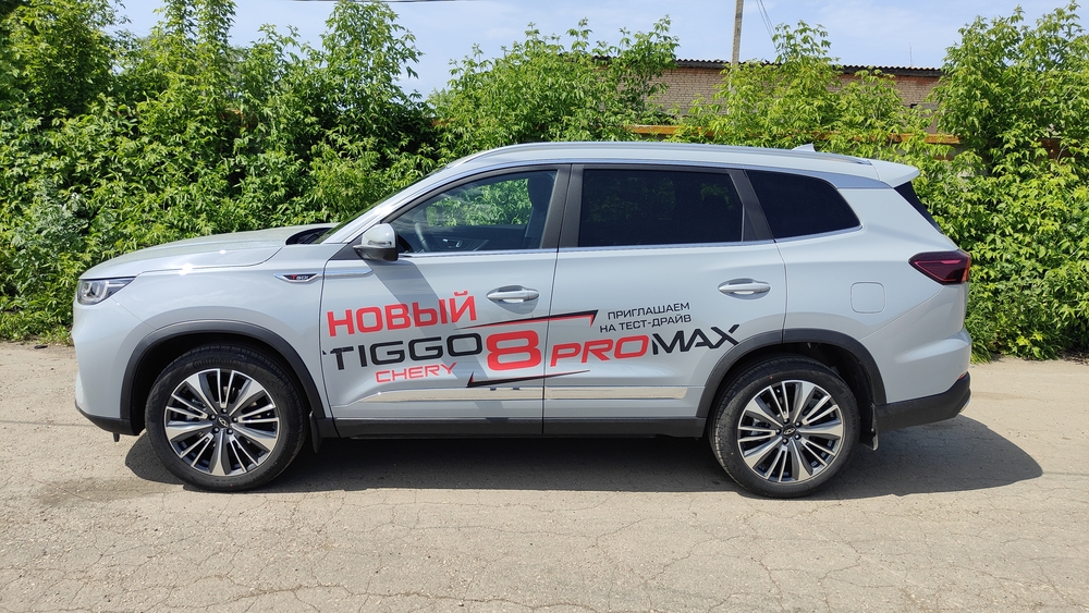 Chery Tiggo 8 Pro Max тест Мишина сбоку