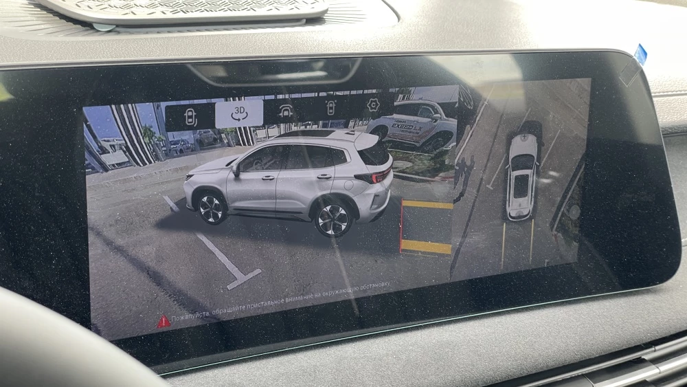 Новый EXEED LX представлен в EXEED-Центре Леон-Авто Север в г. Краснодар камера заднего вида