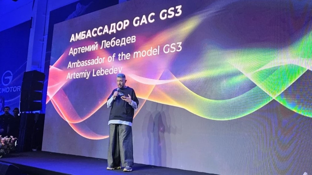 GAC GS3 в России цены комплектации презентация спереди амбассадор Артемий Лебедев