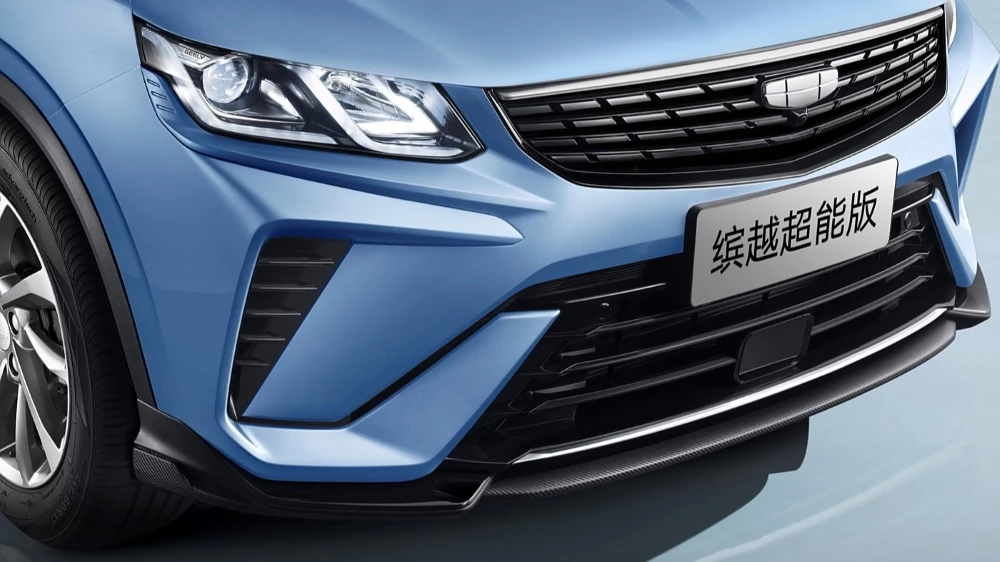 Geely Coolray Binyue Super Edition решетка радиатора
