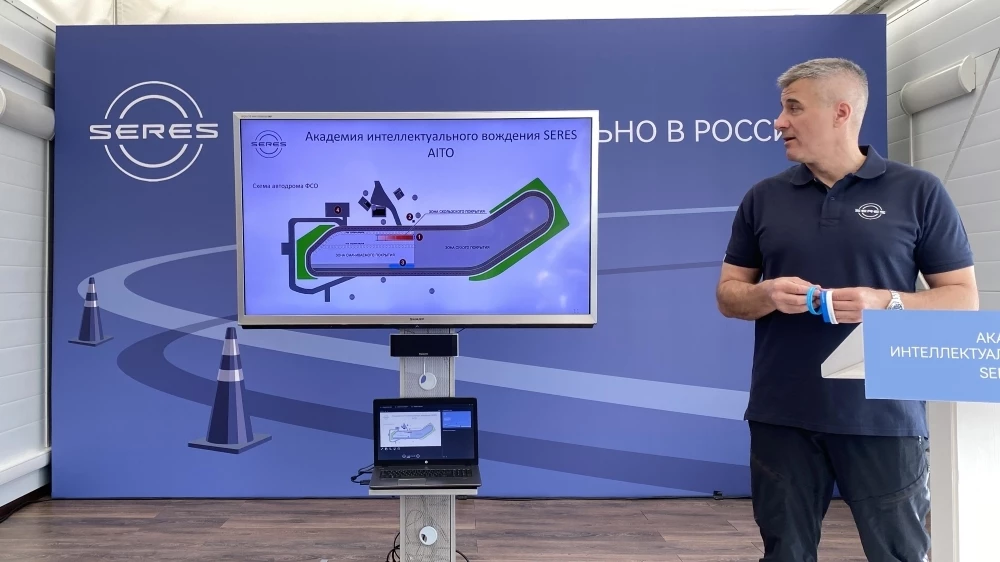 автодром ФСО трасса