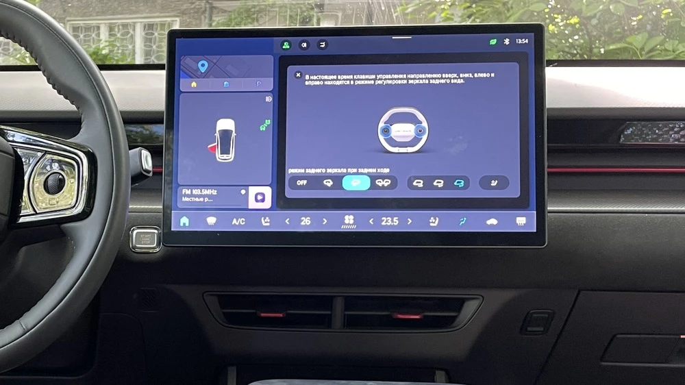 Jetour Dashing в Казахстане тест-драйв салон интерьер медиасистема мультимедиа