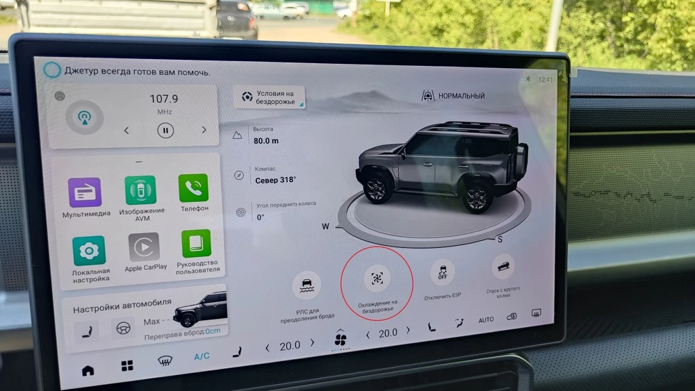 Jetour T2 тест Мишина салон интерьер мультимедиа система охлаждения на бездорожье