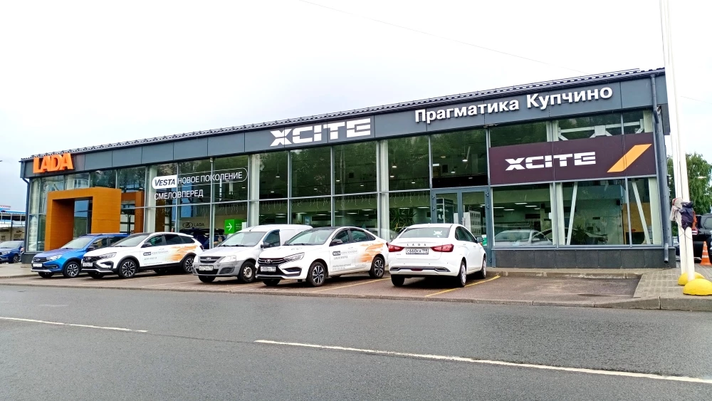дилеры xcite в России автосалон прагматика купчино