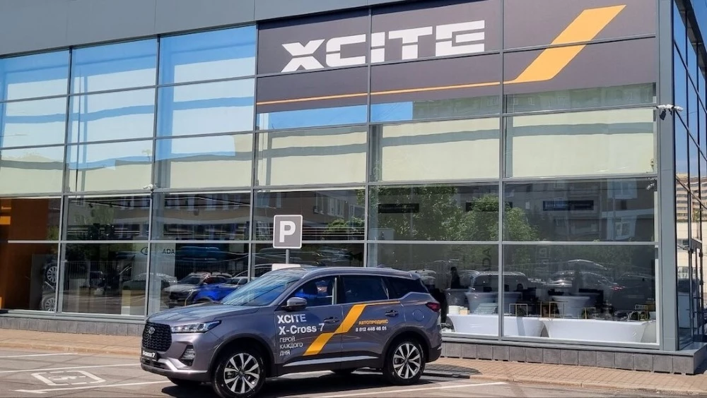 дилеры xcite в России автосалон прагматика купчино