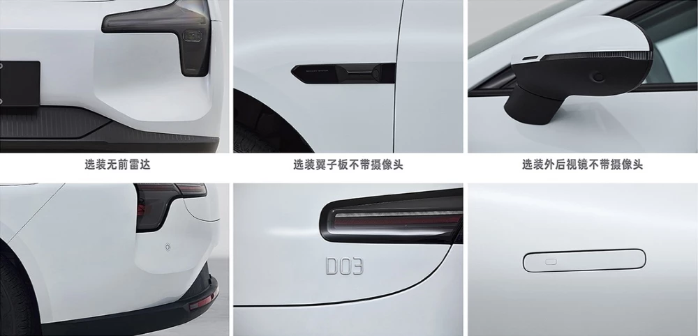 XPeng Mona M03 дизайн варианты