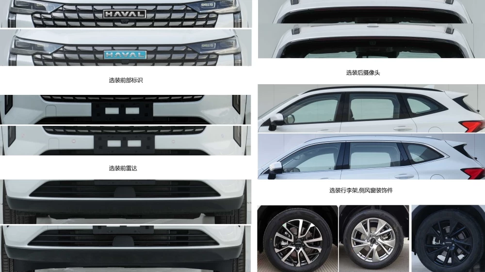 кроссовер Haval H6 Hi4 дизайн варианты