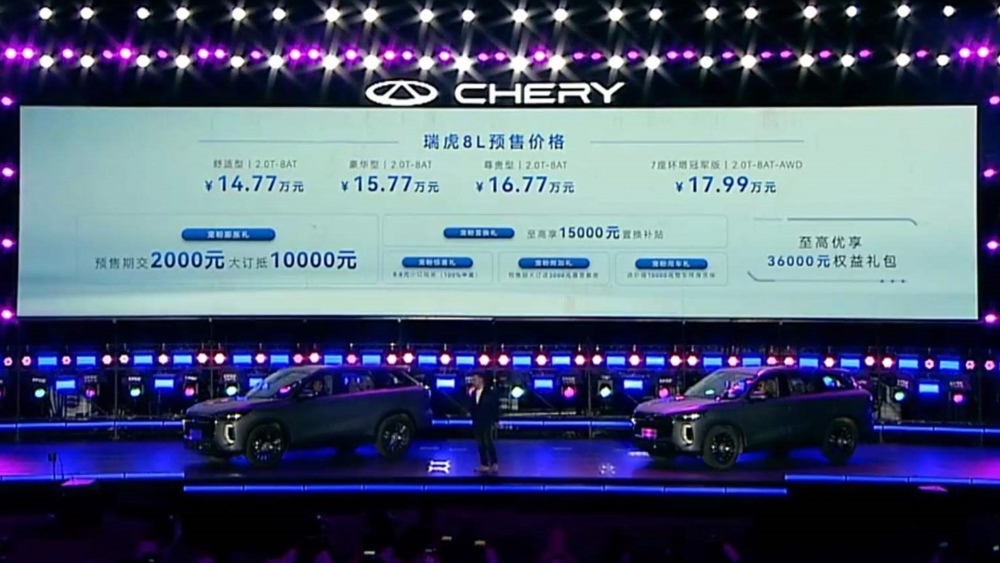 Кроссовер Chery Tiggo 8L презентация модели