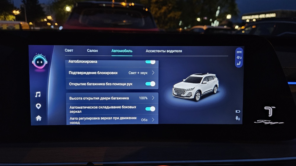 тест Chery Tiggo 7 Pro Max салон интерьер мультимедиа медиасистема