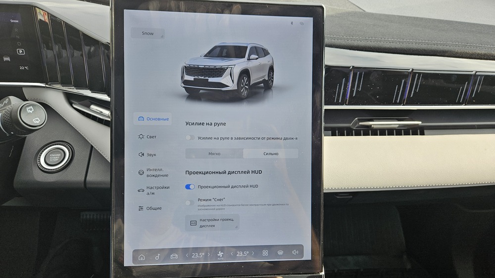 Geely Atlas с полным приводом AWD тест салон интерьер мультимедиа медиасистема