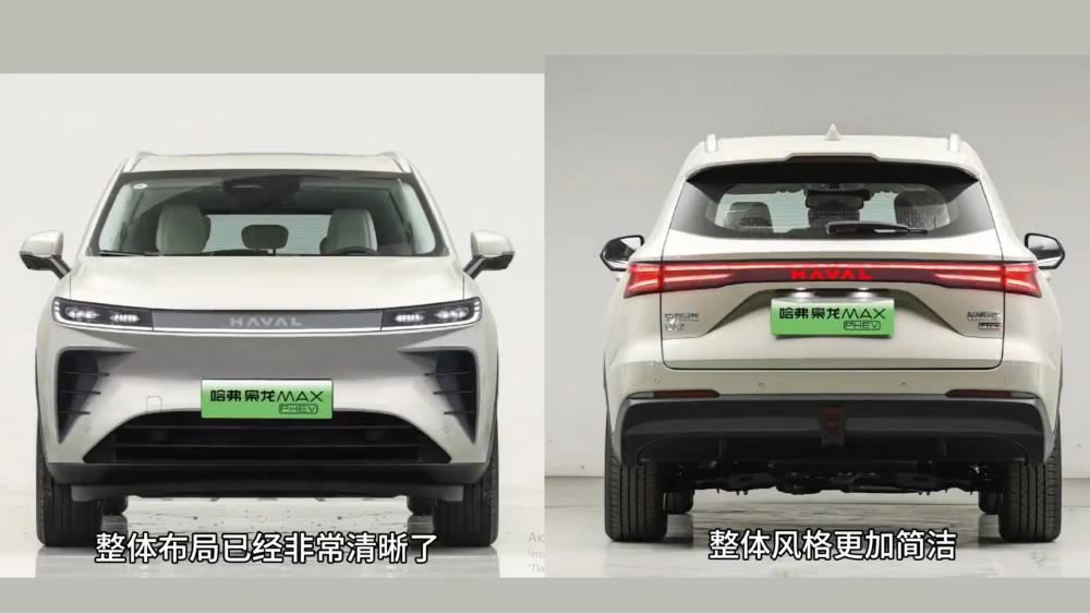 haval f8 xiaolong max кроссовер спереди сзади рендеры белый