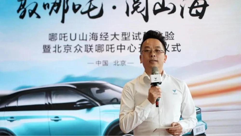 вице-президент Hozon Auto Neta чжоу цзян