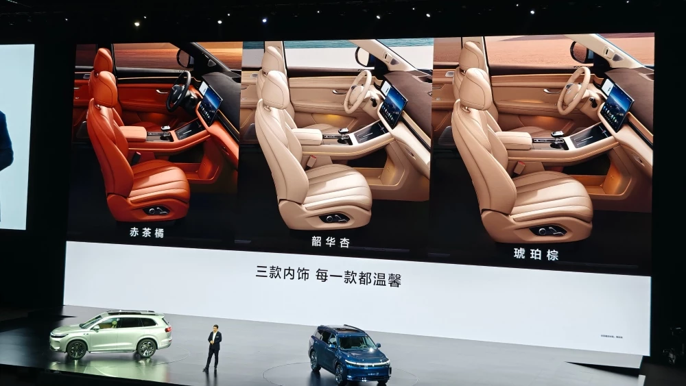 Aito M7 Pro презентация особенности салона