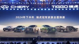 chery tiggo текущая модельная линейка китай