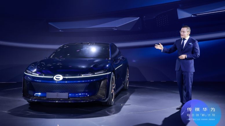 седан Trumpchi Concept 1 спереди презентация