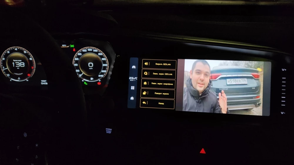 Geely Tugella салон интерьер протокол QDLink мультимедиа смотреть видео Роман Яровой