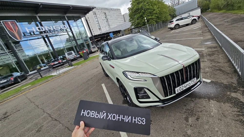 Необычный премиум по цене «Монджаро». Наш тест-драйв Hongqi HS3 Hongqi HS3 у салона дилера сбоку спереди