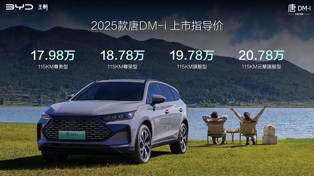 Обновленный гибридный кроссовер BYD Tang DM-i сбоку спереди цены