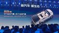 Changan Qiyuan E07 пикап универсал презентация в китае