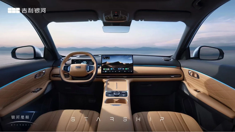 geely galaxy starship 7 салон коричневый