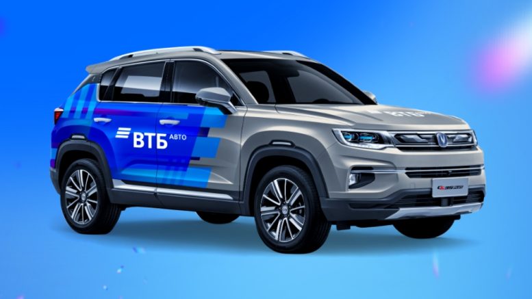 ВТБ авто мечталлион changan подписка национальная лотерея