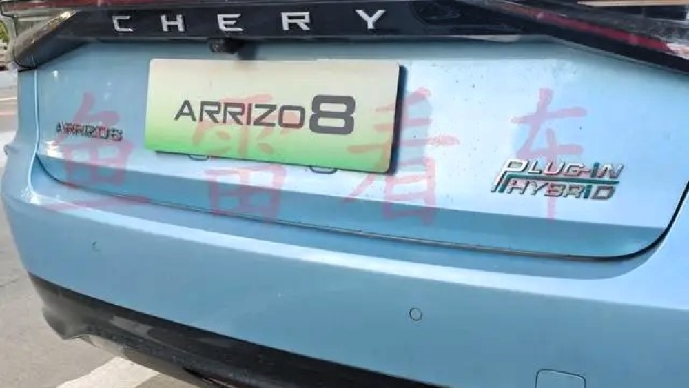 Chery Arrizo 8 PHEV сзади гибридный седан